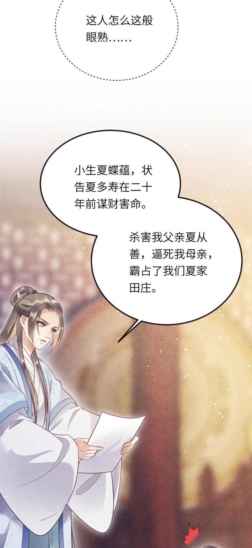 014 会旧情人36
