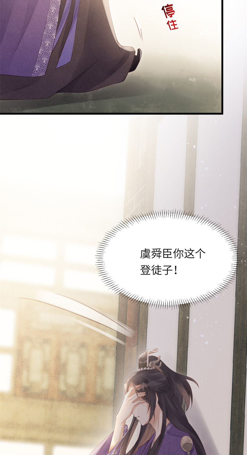 020 疼24
