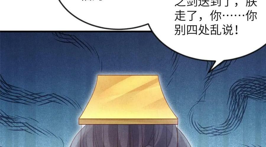 090 真相之一37