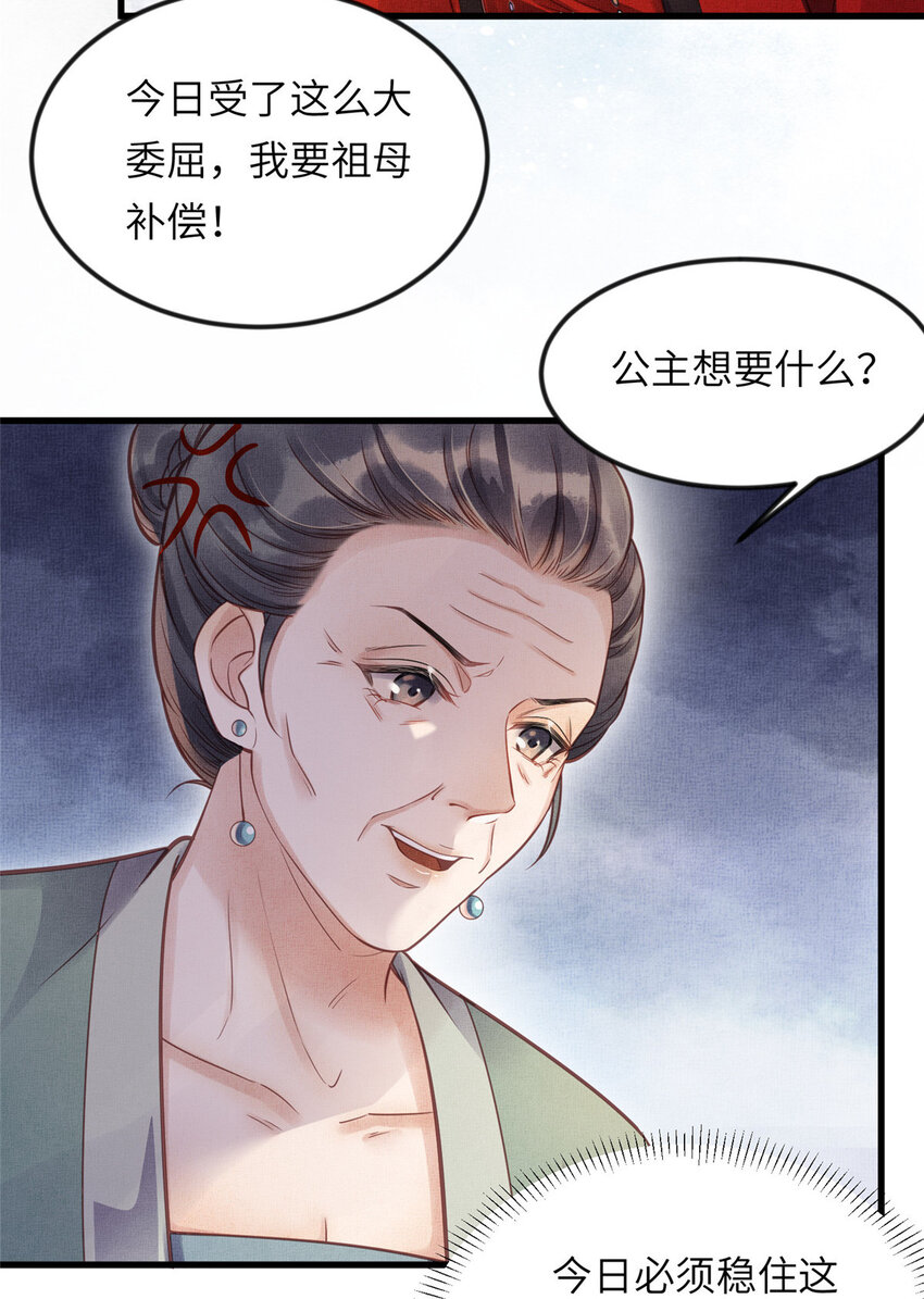 014 会旧情人8