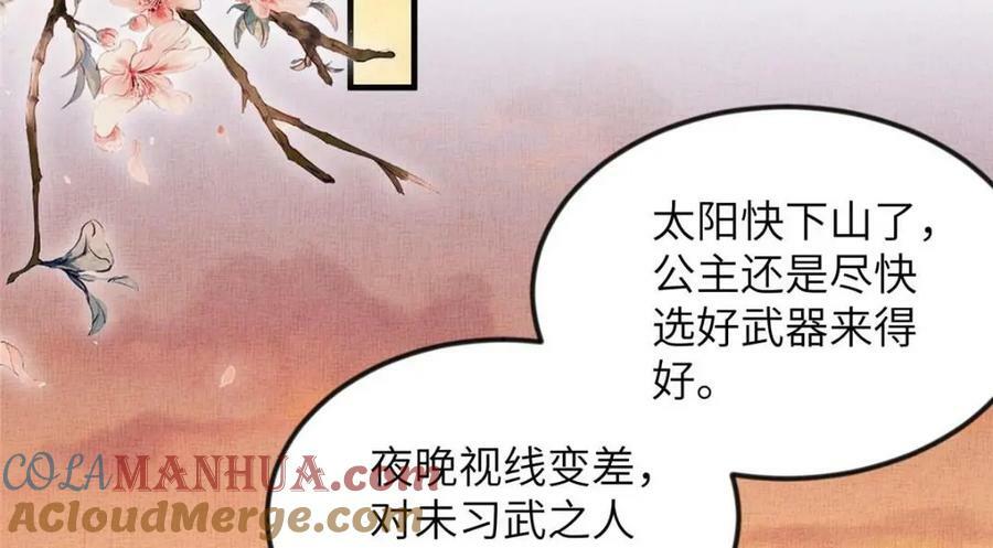 072 护龙一族69