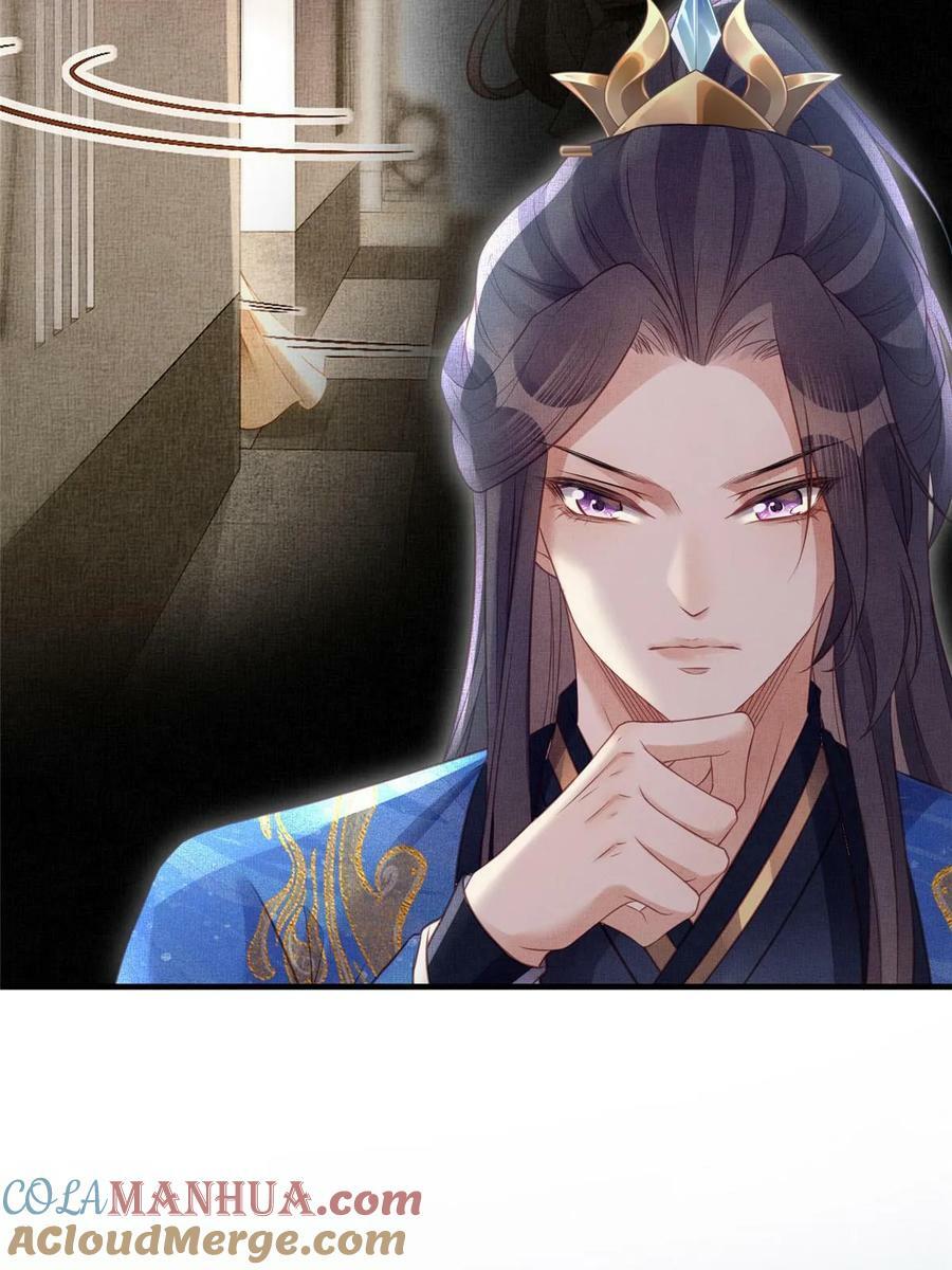 062 诱惑虞郎27