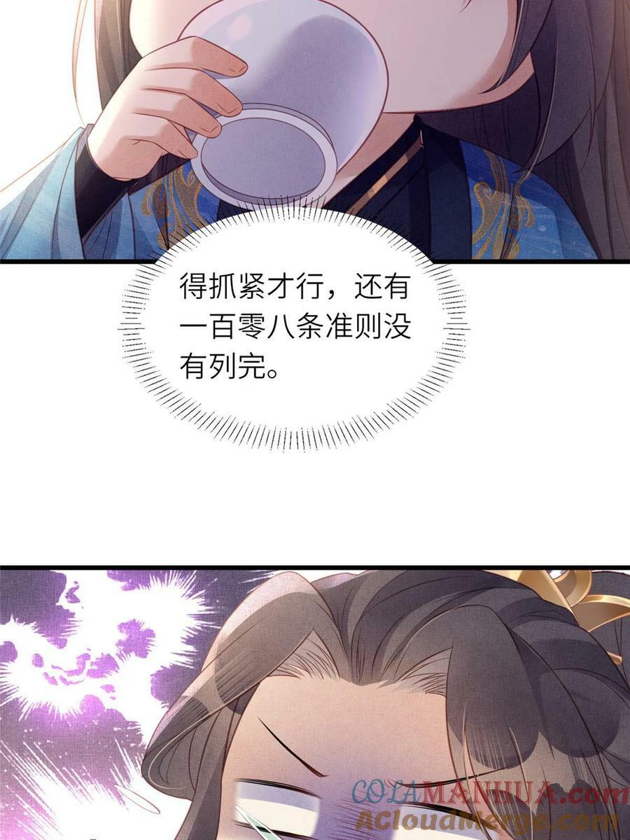 062 诱惑虞郎54