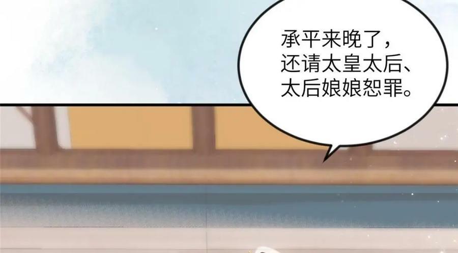 080 将计就计46