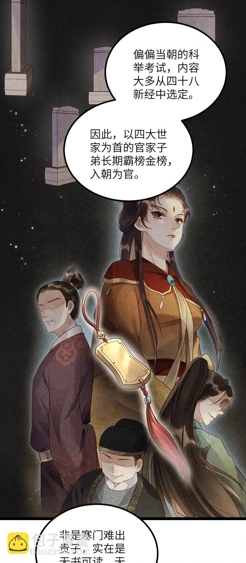 047 间接接吻15