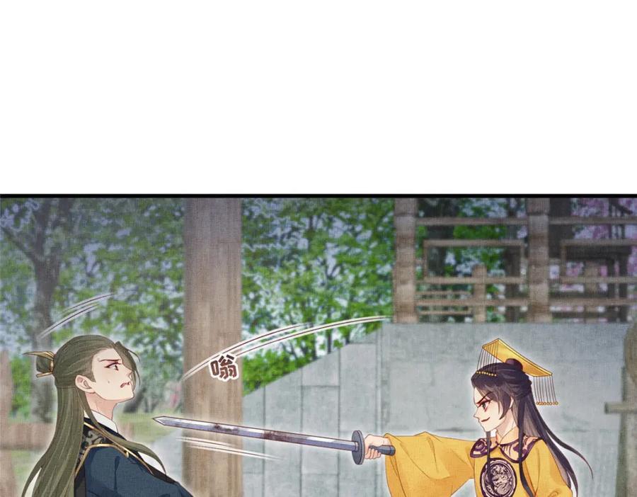 096 新旧交替7