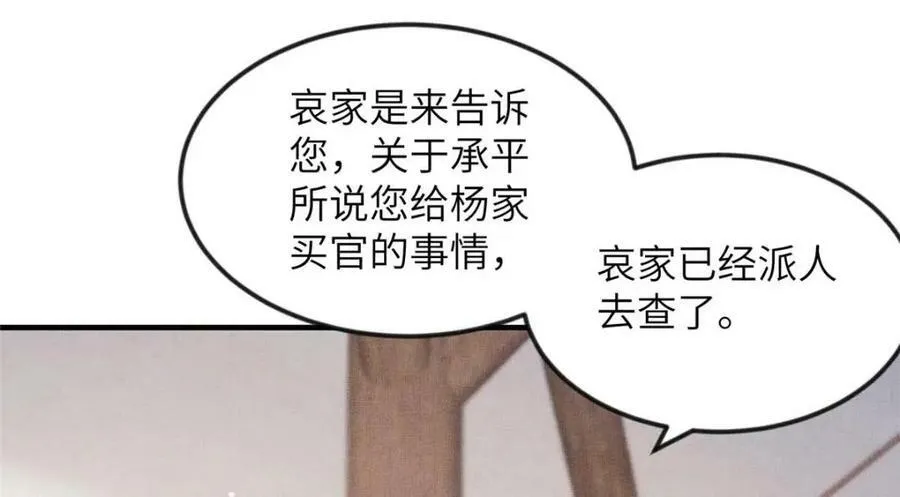 082 复仇第一刀65