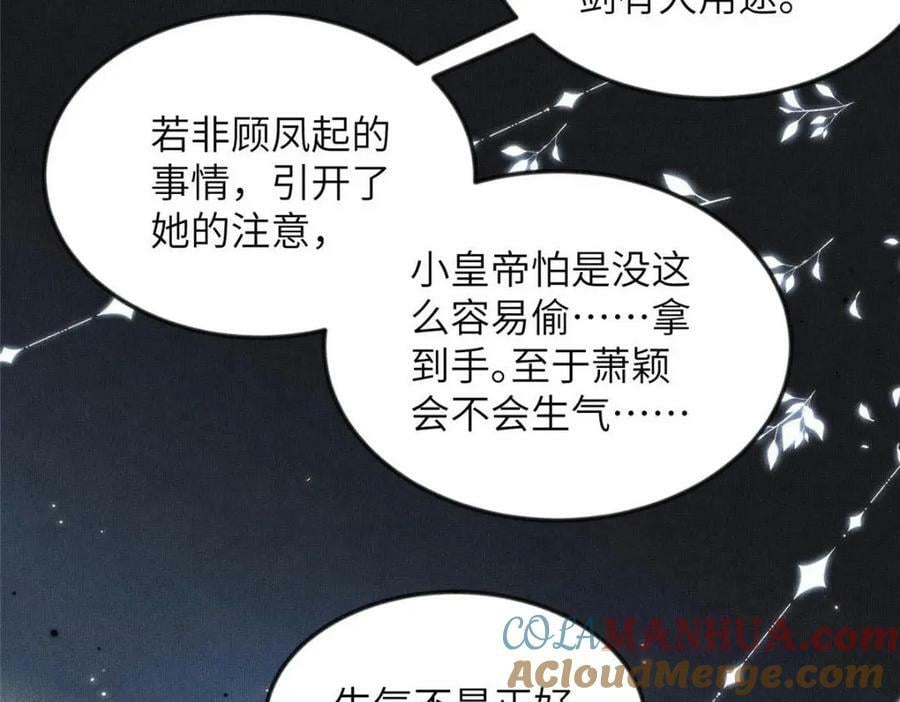 090 真相之一48