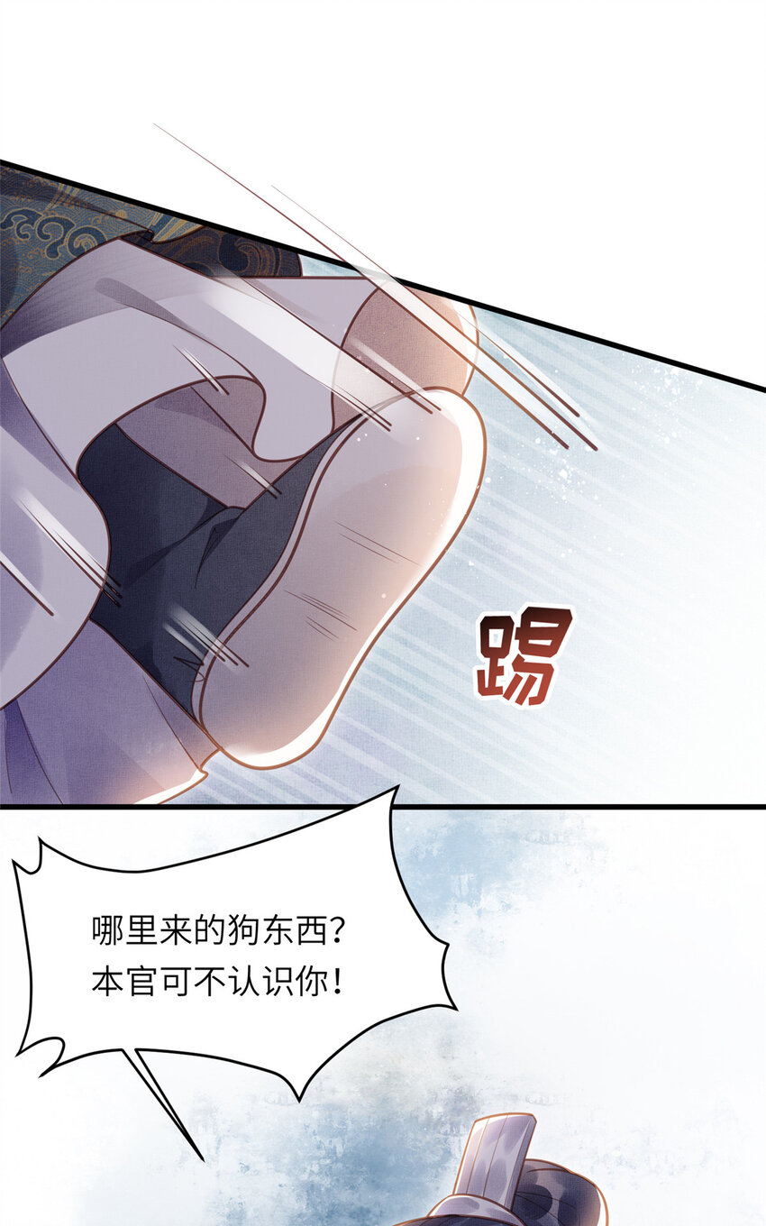 016 怜取眼前人10