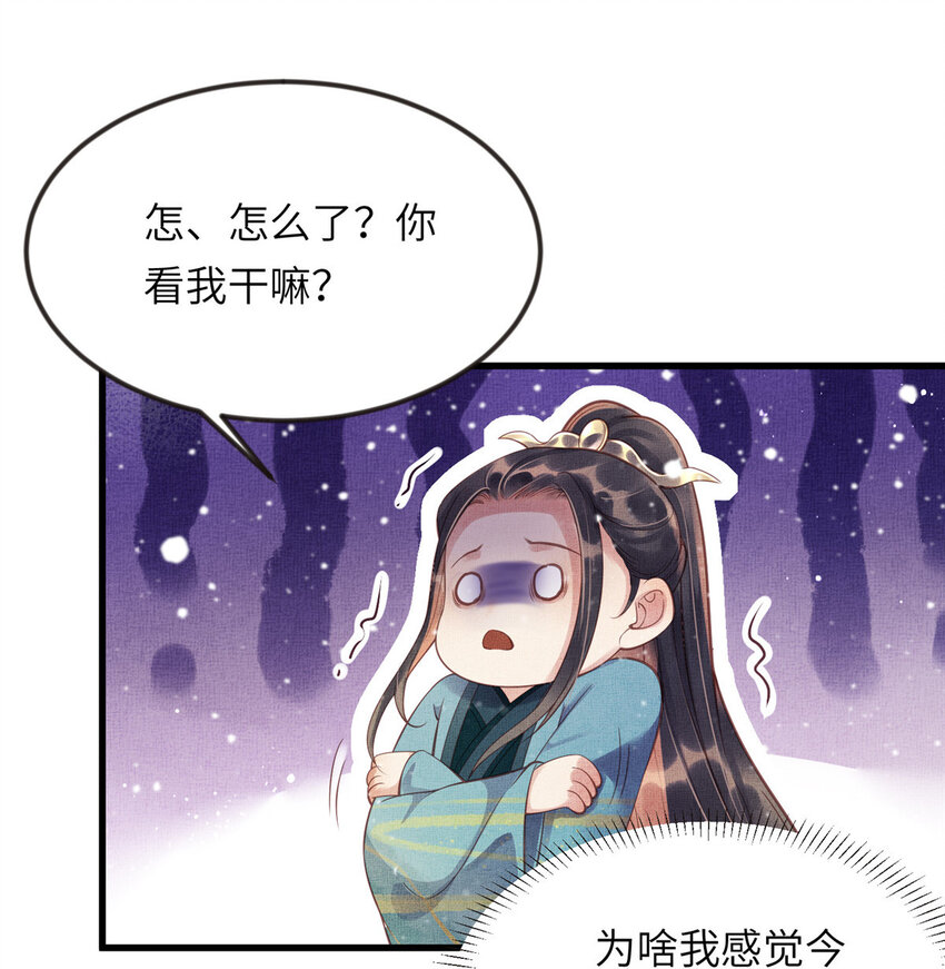010 给虞大人喝壮阳汤2