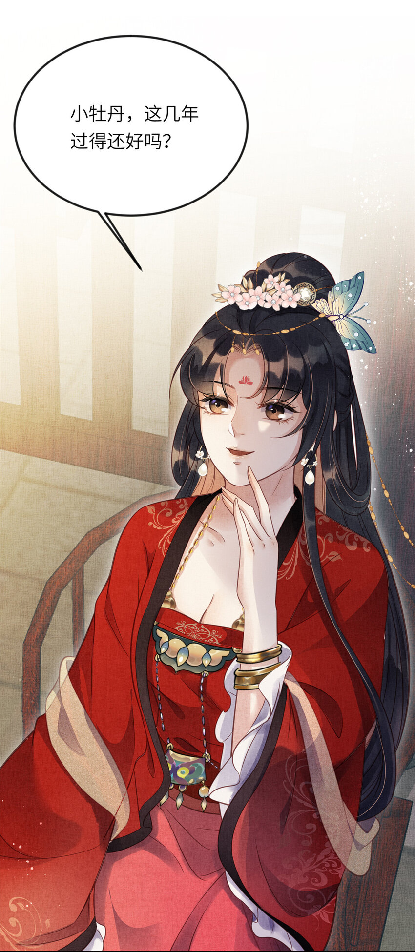 014 会旧情人30