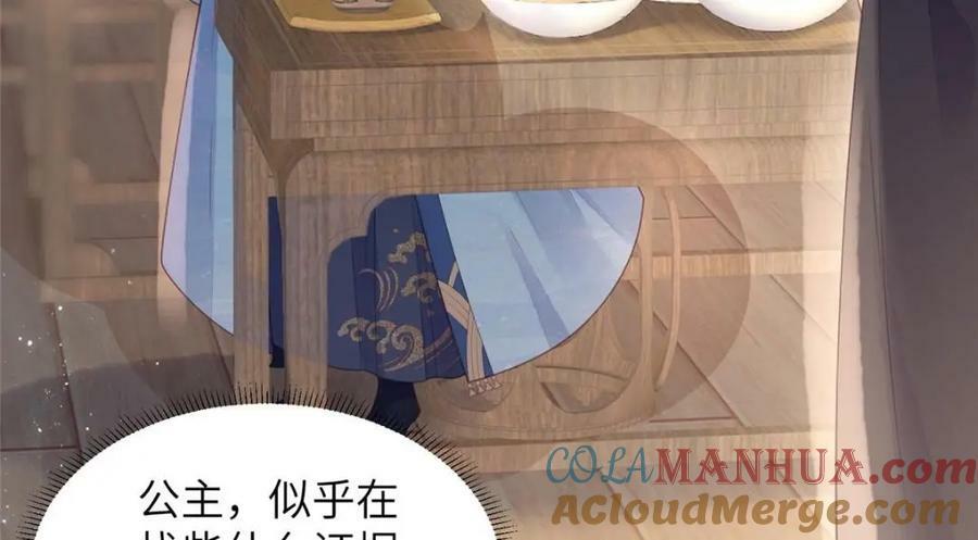 081 揪出元凶24