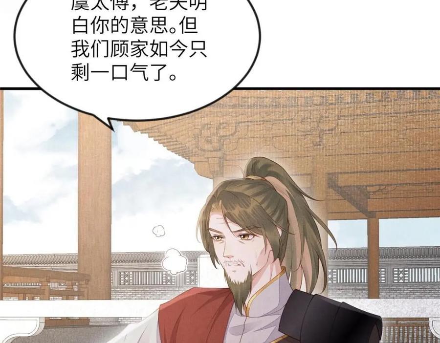 101 气倒老祖母52