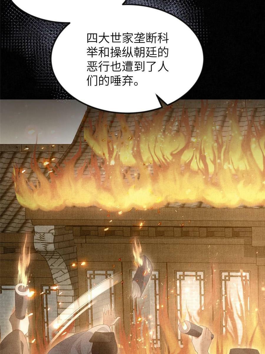 065 天下的学子16