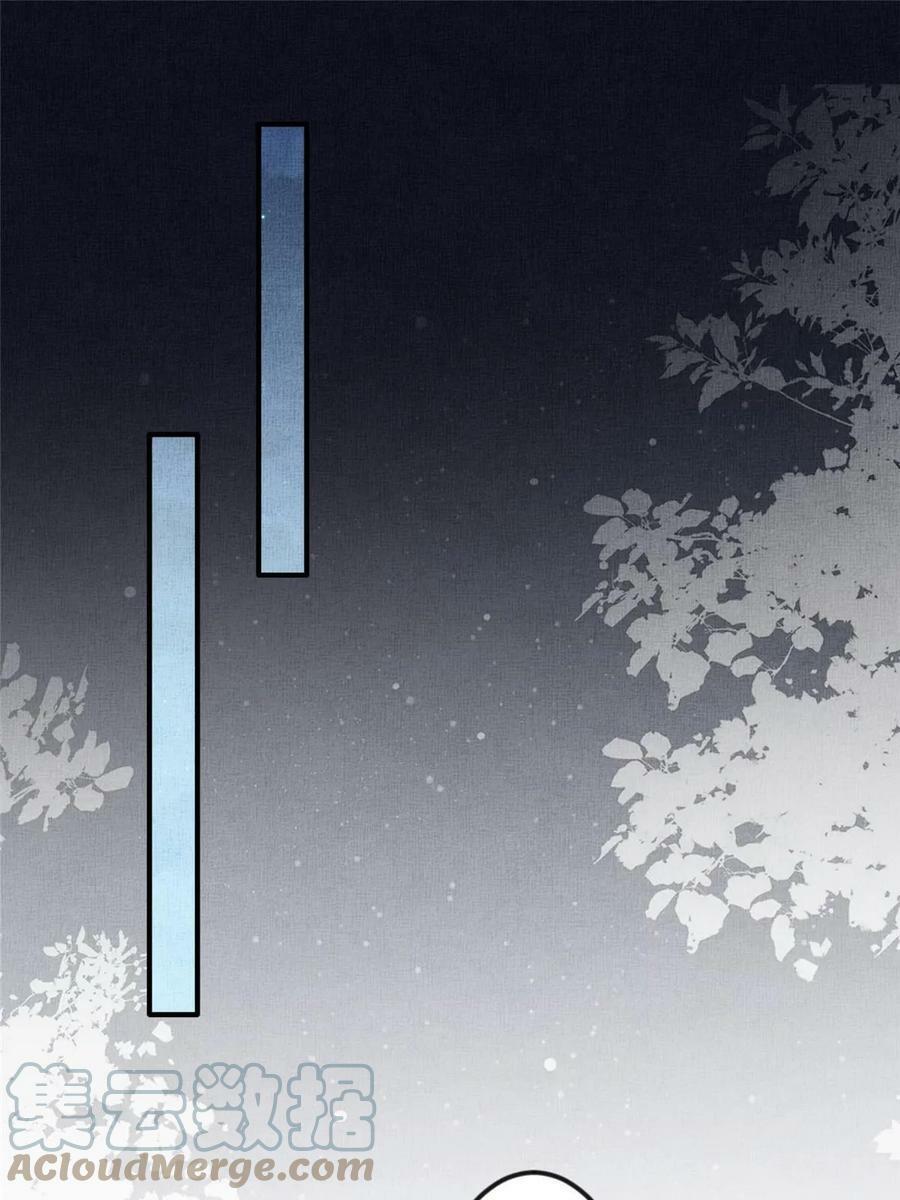 059 你想轻薄公主？！12