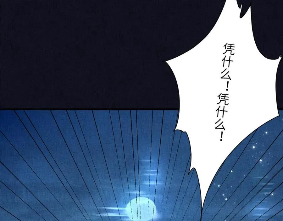077 意外邂逅 231