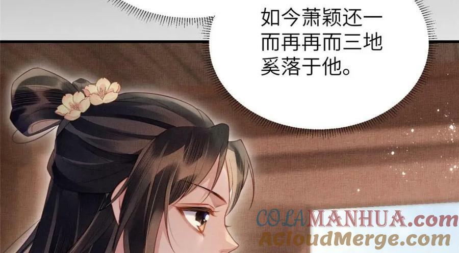 068 绝世高手45