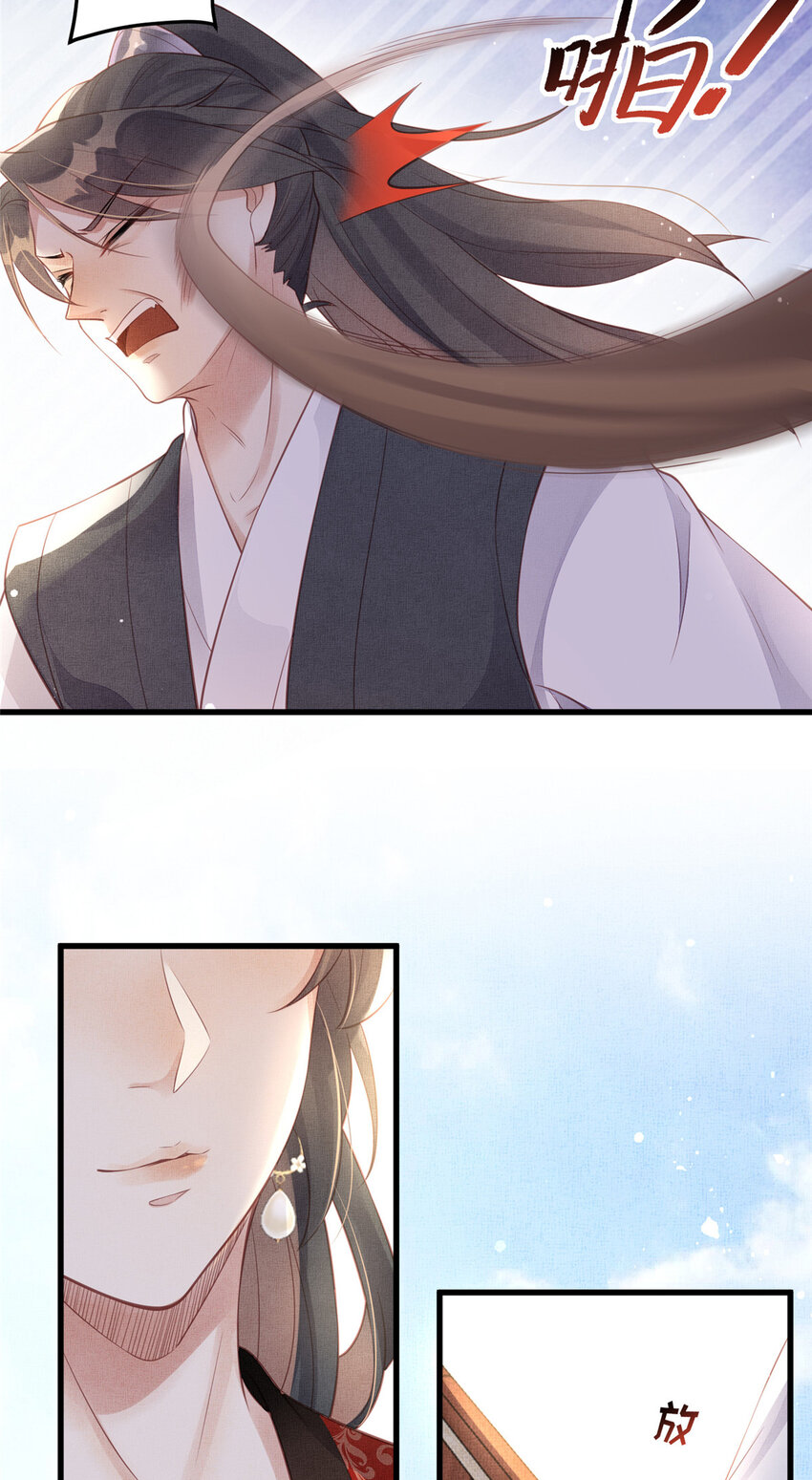 024 小生自愿陪床21