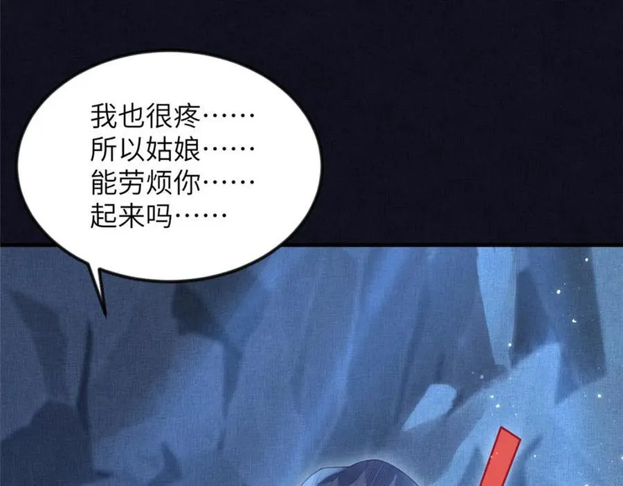 077 意外邂逅 252