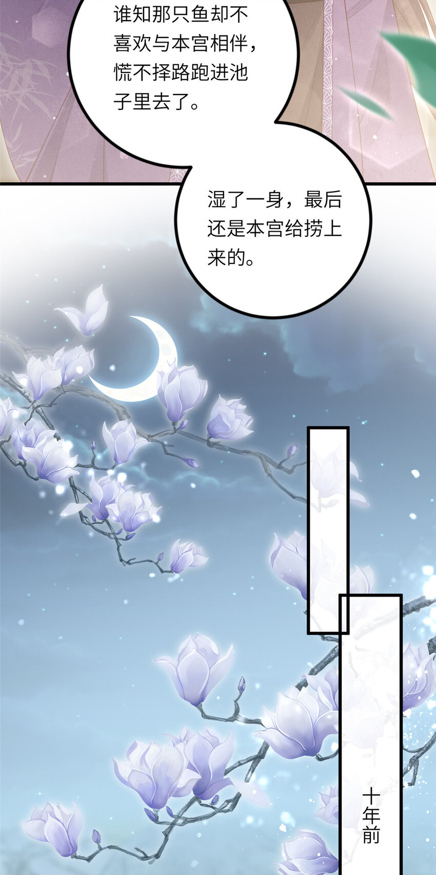 030 十年追忆两茫茫15