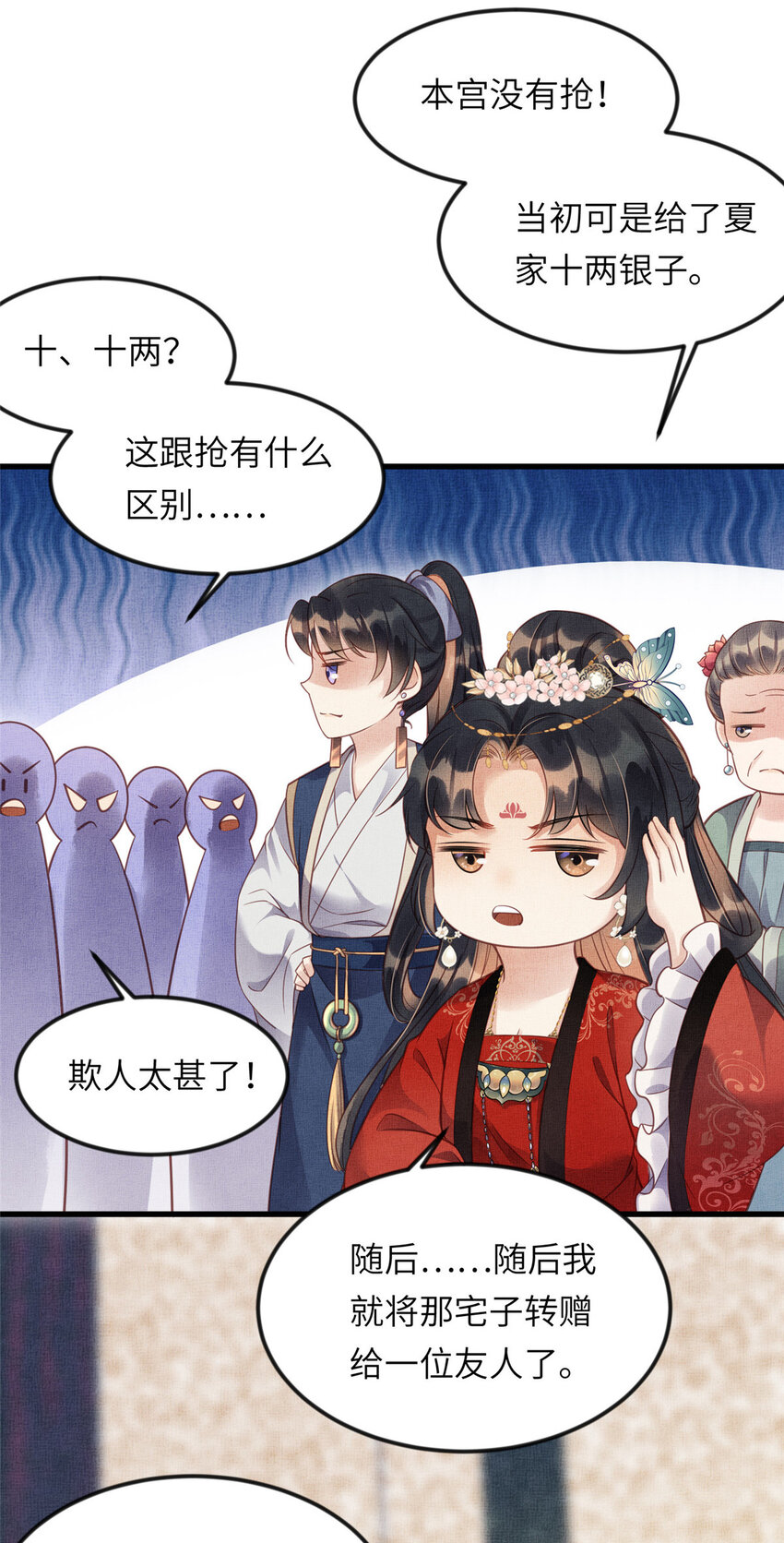 014 会旧情人22