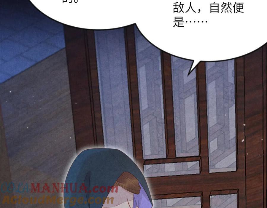 104 拜月教9