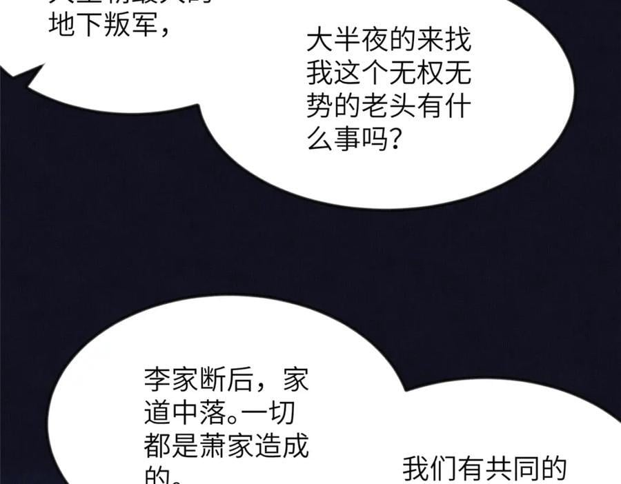 104 拜月教8