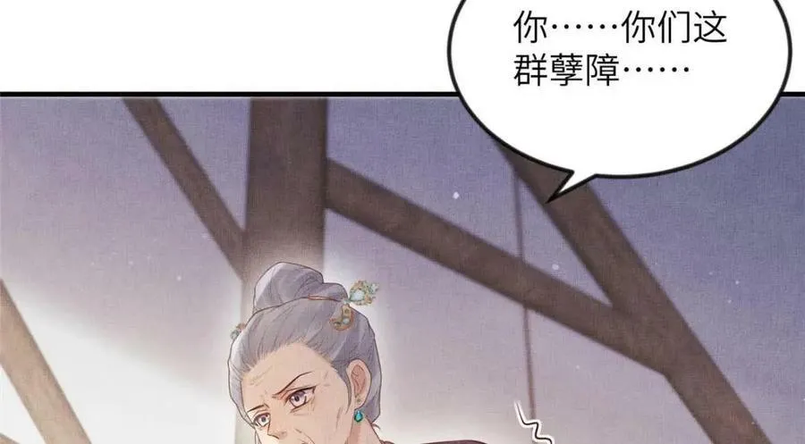 082 复仇第一刀53