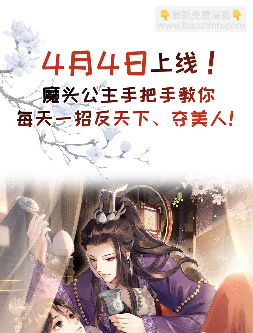 预告27