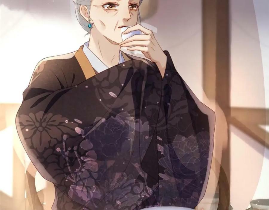 081 揪出元凶47