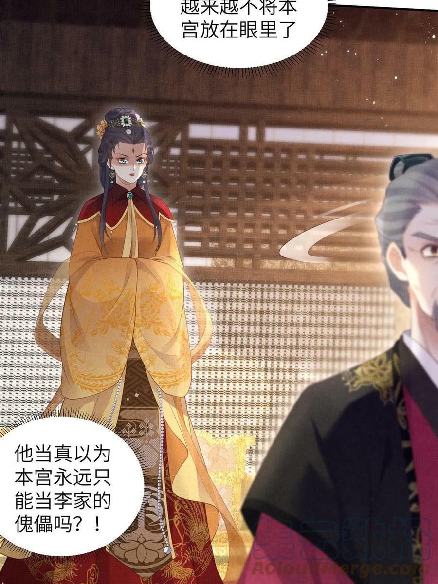 053 烧书啦烧书啦！39