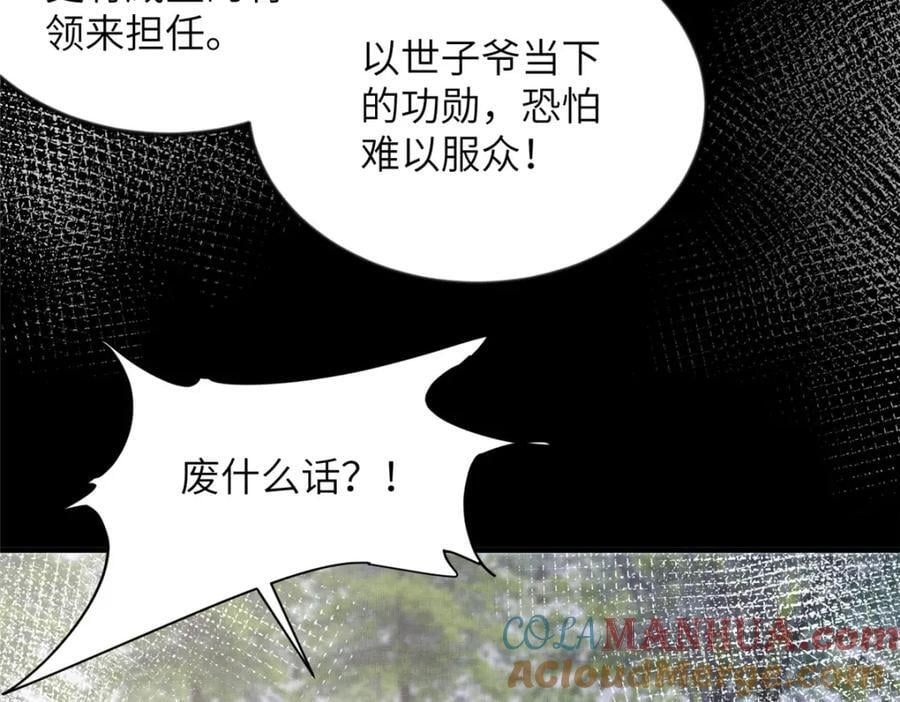 097 当场解决24