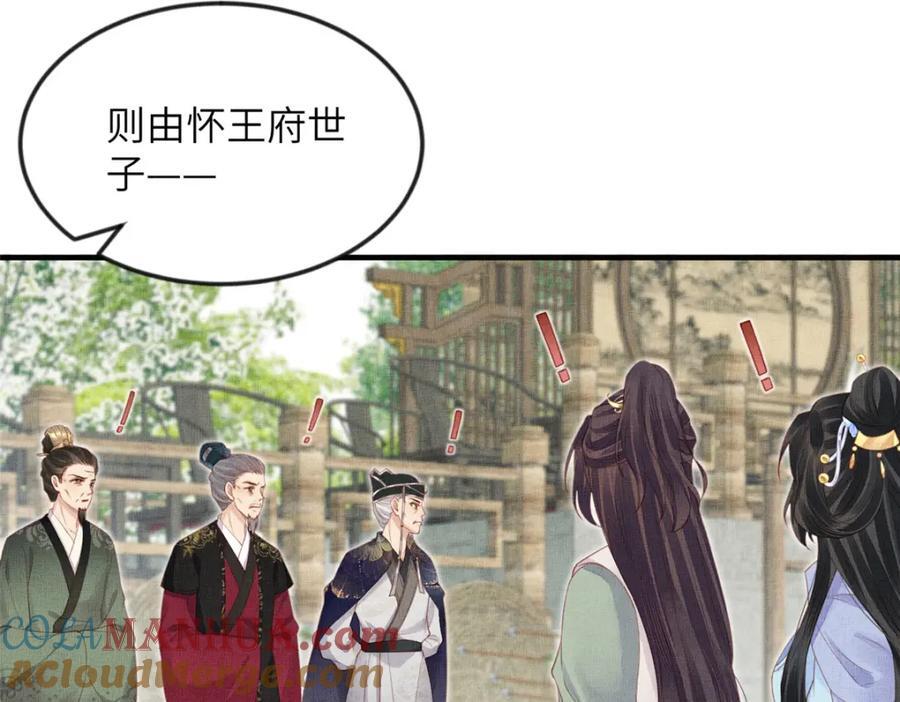 096 新旧交替69