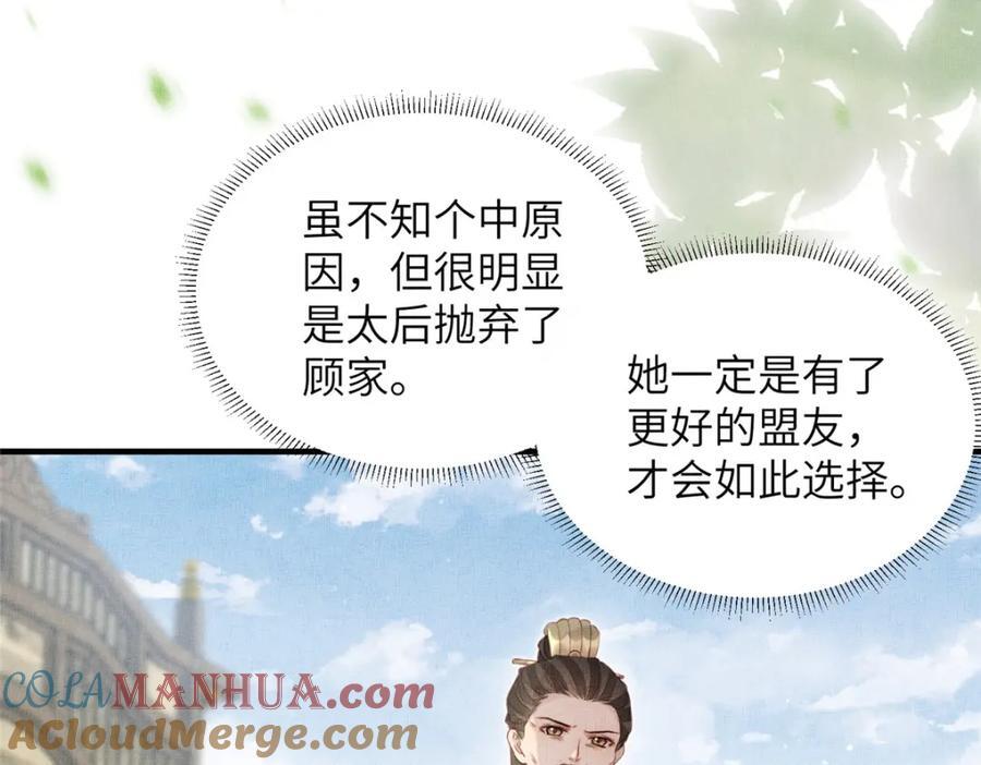 096 新旧交替63