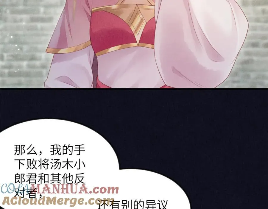 074 我只想搞钱 233