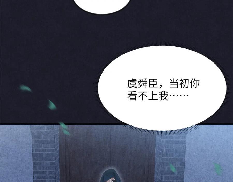 104 拜月教29