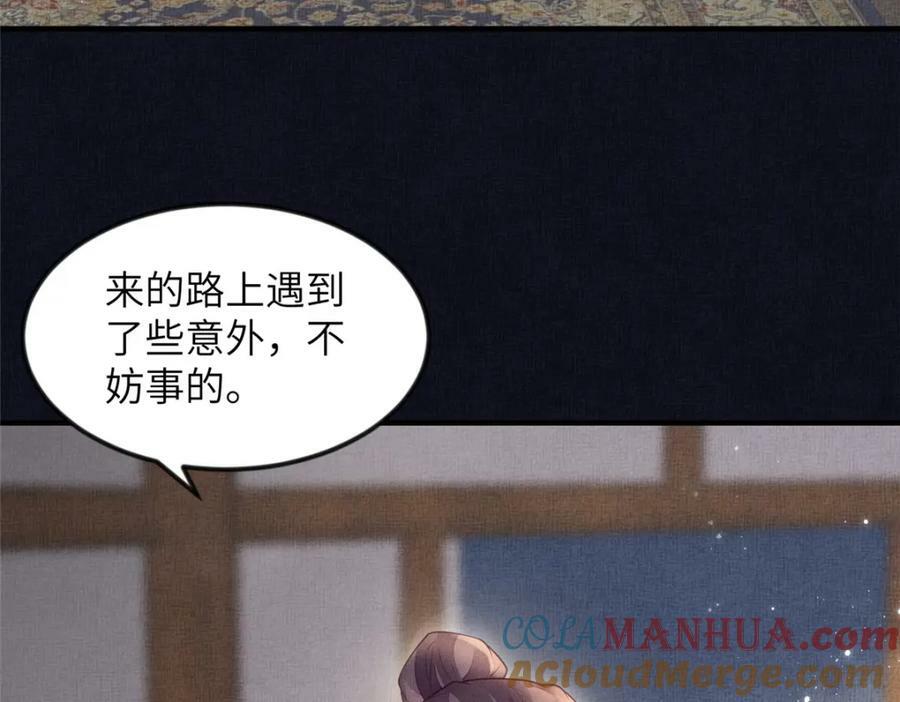 079 玉蝉被抢24