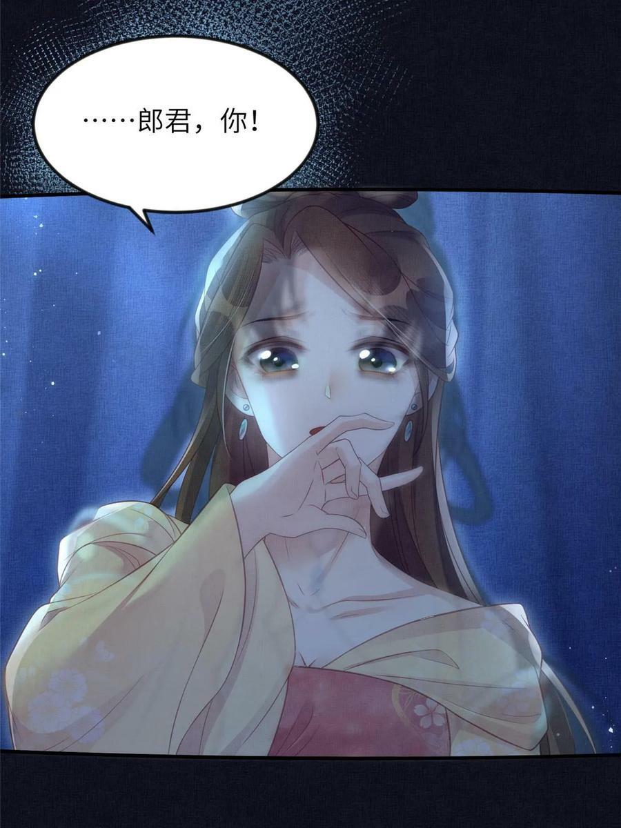 062 诱惑虞郎46
