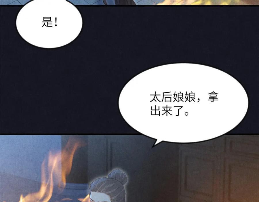 106 贴得很近56