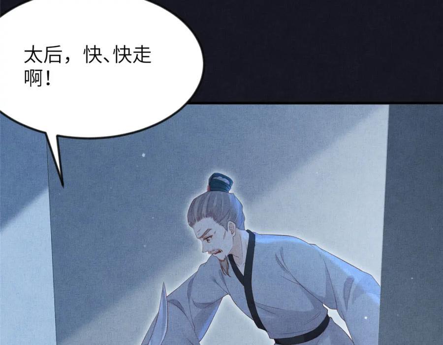 106 贴得很近32