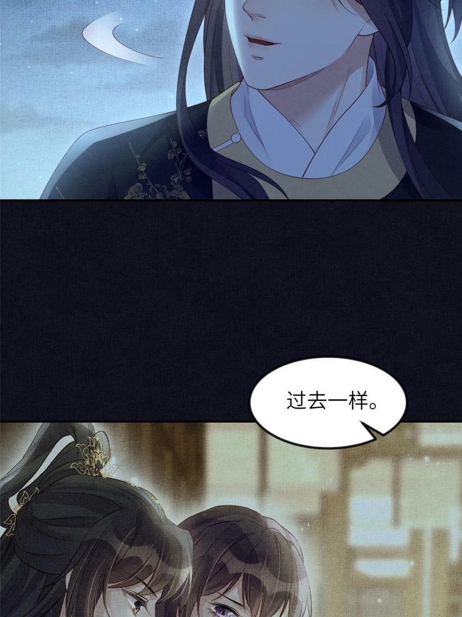 054 虞郎为我抄书35