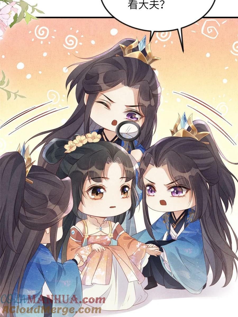 062 诱惑虞郎9