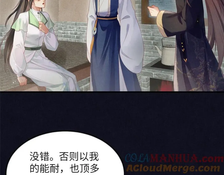 074 我只想搞钱 215