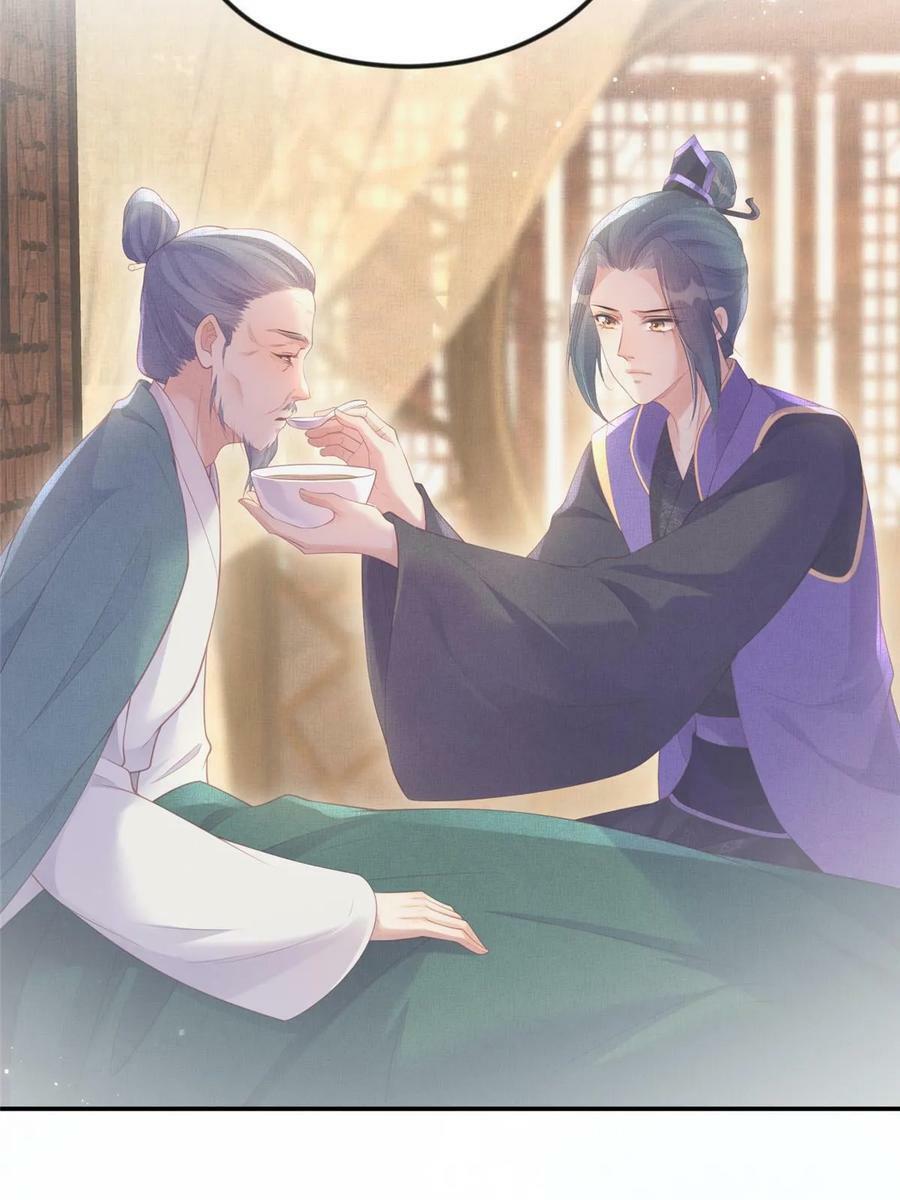 057 驸马侯选宴17