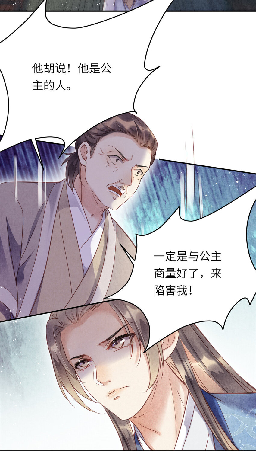 015 别想看其他男人11
