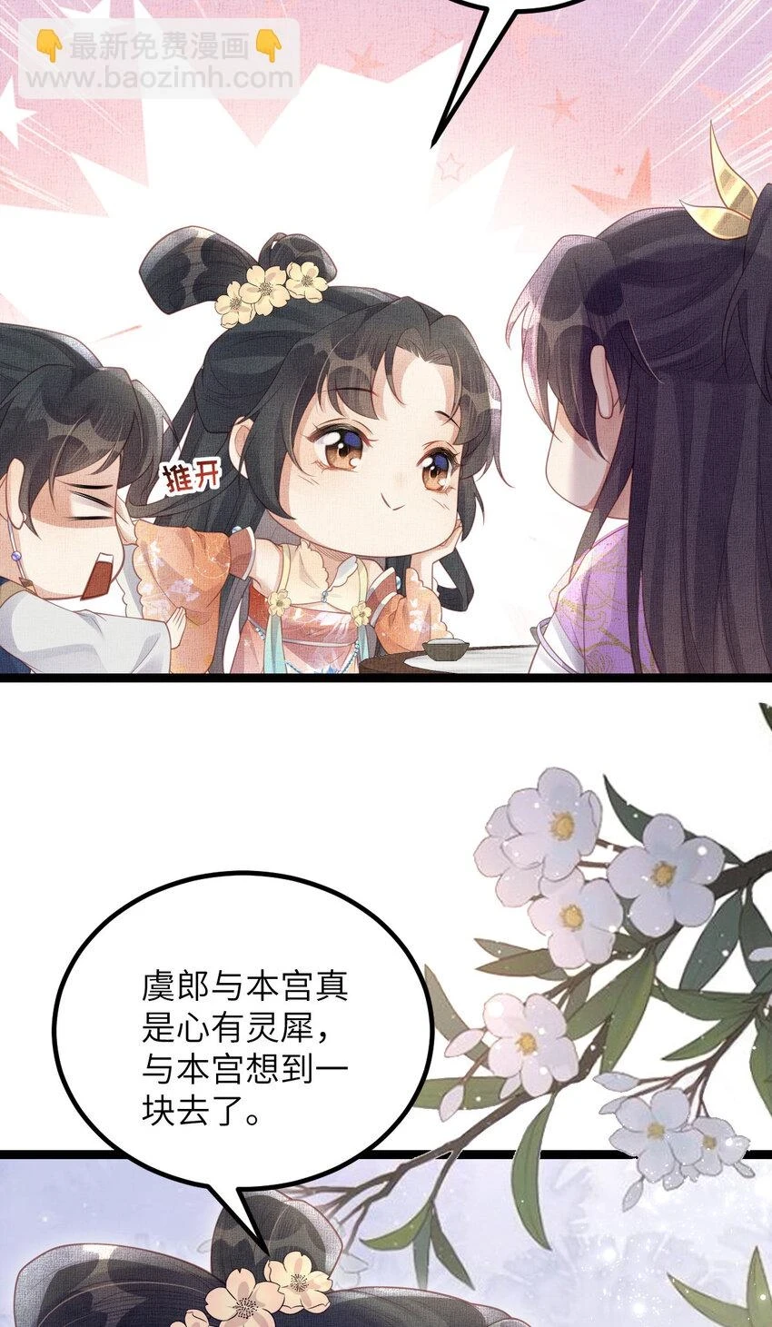 047 间接接吻23