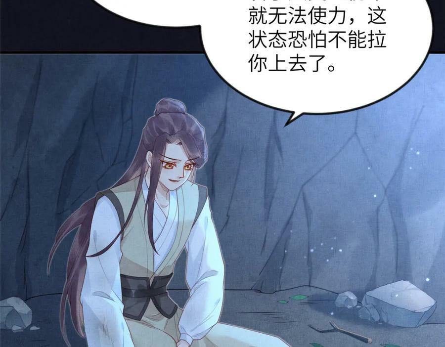 078 有劳姑娘了10