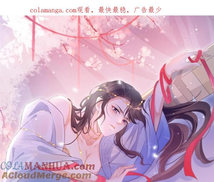 110 虞郎重伤不醒0