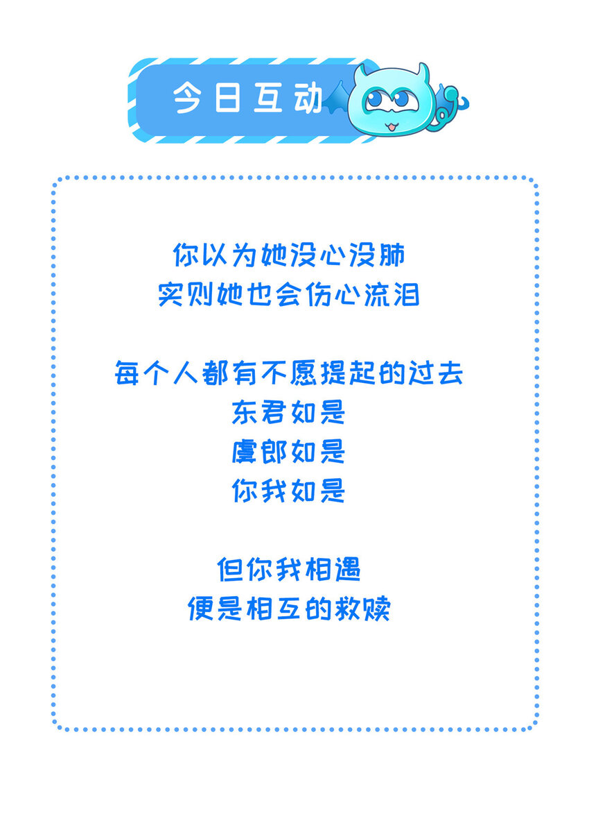 030 十年追忆两茫茫30