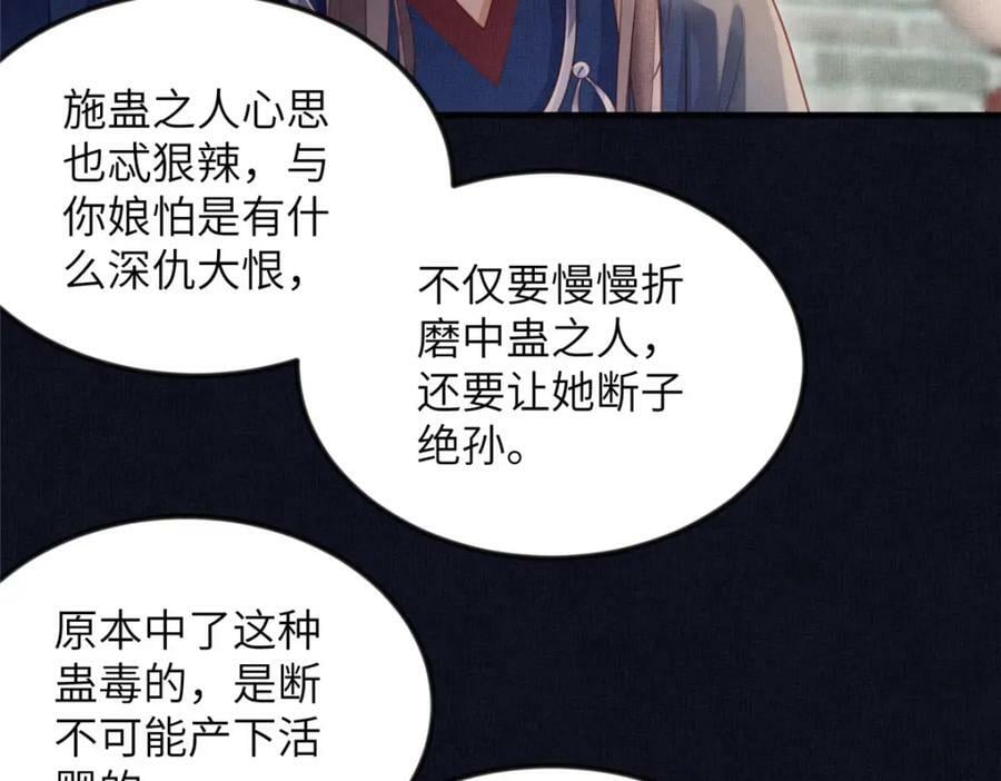 074 我只想搞钱11